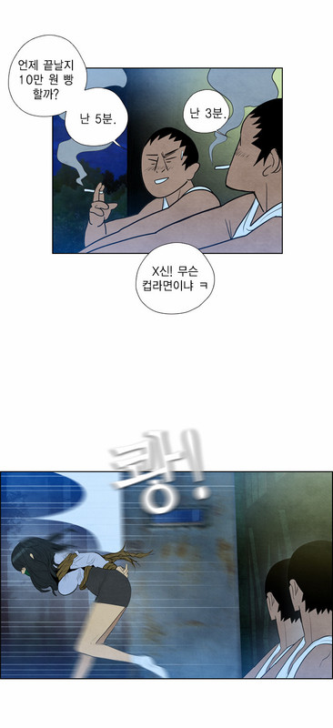 South ResurrectionChap8-6