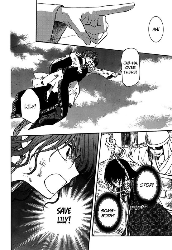 Akatsuki no YonaVol21-18