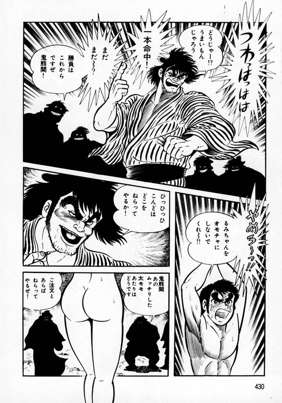 Violence JackVol5-6