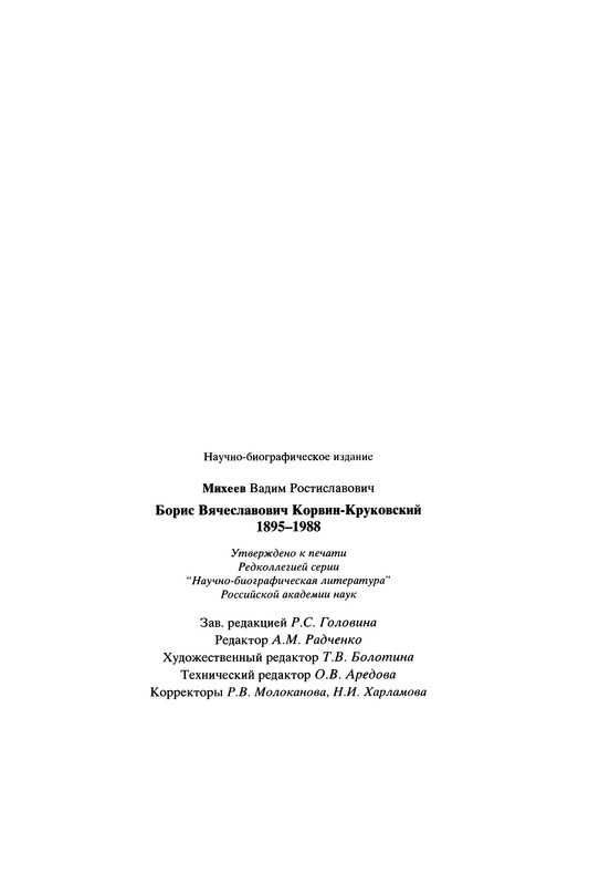 p0106