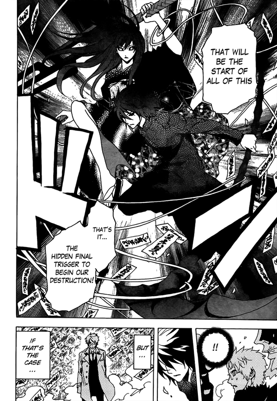Ga-reiVol12-4