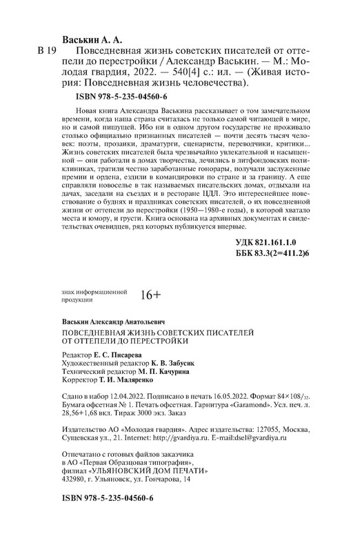 p0032