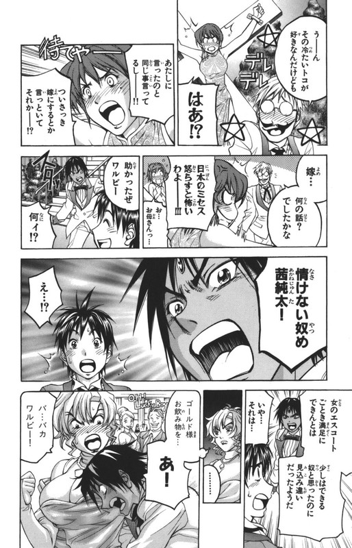 DollgunVol8-3