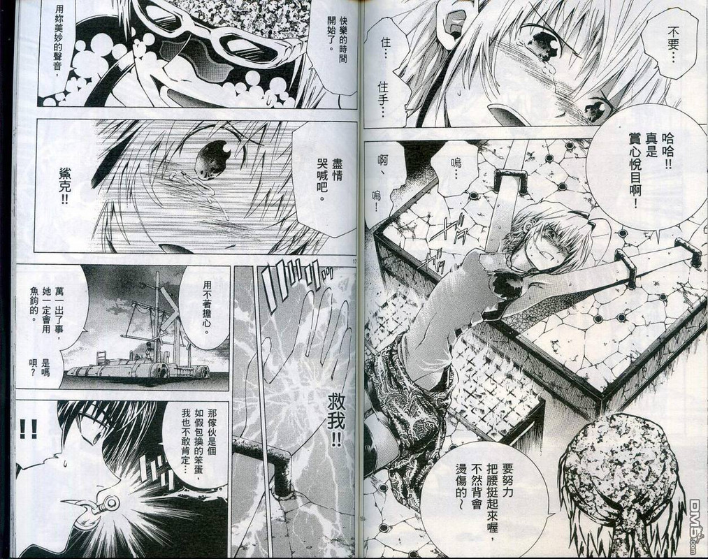 Marine HunterVol2-4