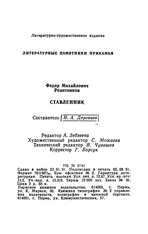 p0035