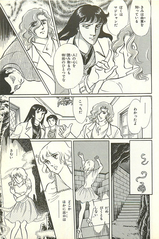 MagicianVol11-4