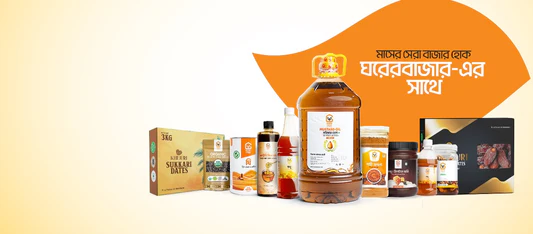 Ghorer Bazar Special Offer Banner
