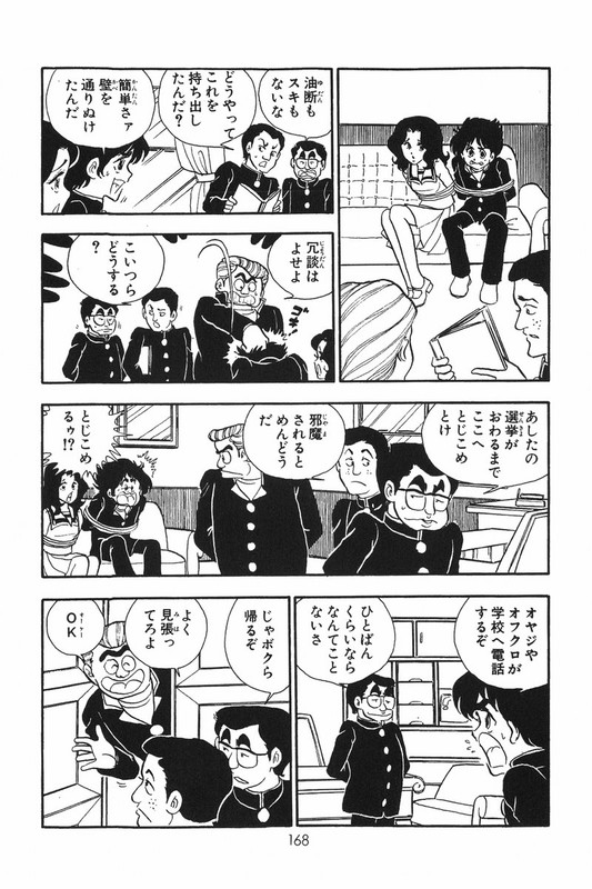 Hold Up!Vol4-1