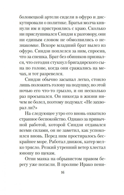 2-page-0015