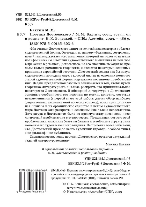 p0003