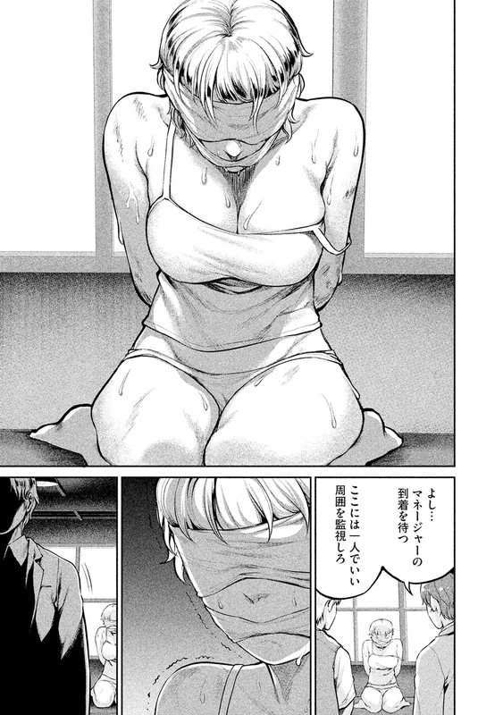 Marginal OperationVol8-1
