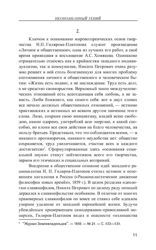 p0012