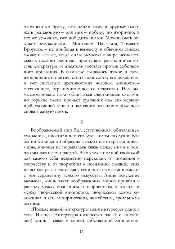 p0013