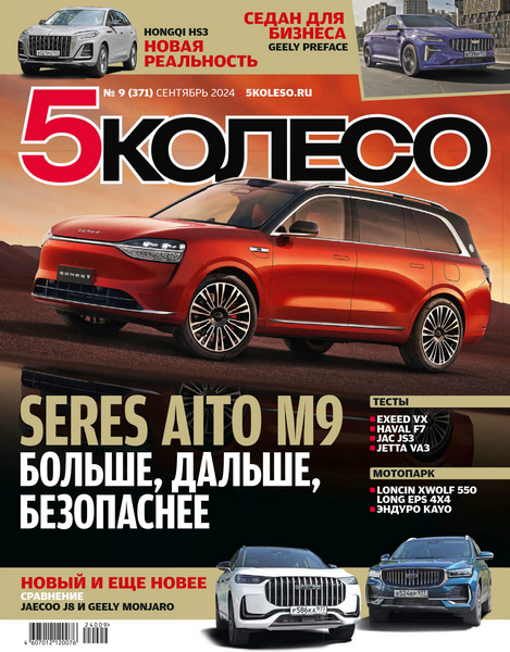 Tech-Journals.ru
