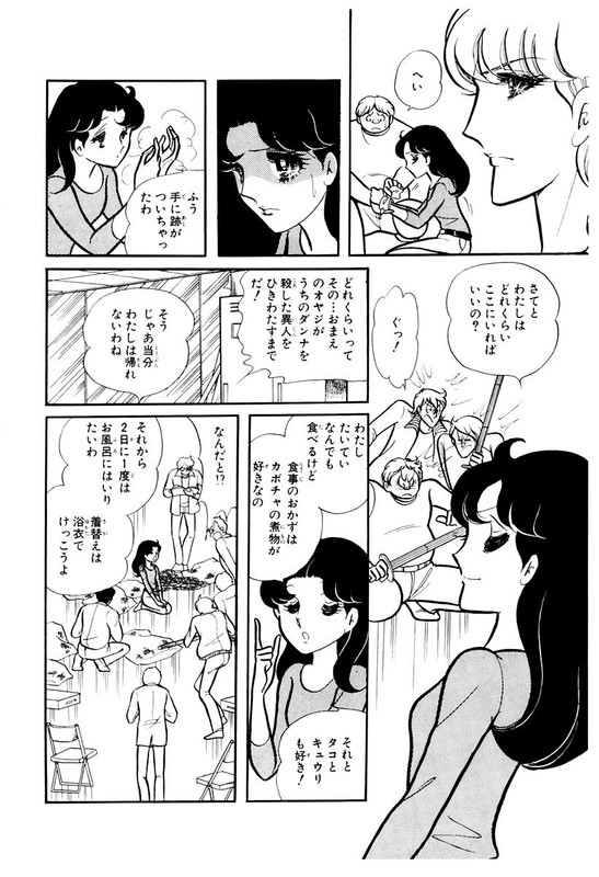 Glass no KamenVol8-5