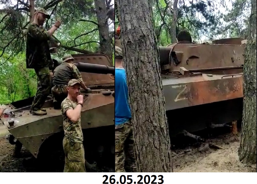 1005 2S1 Gvozdika destr 26 05 23