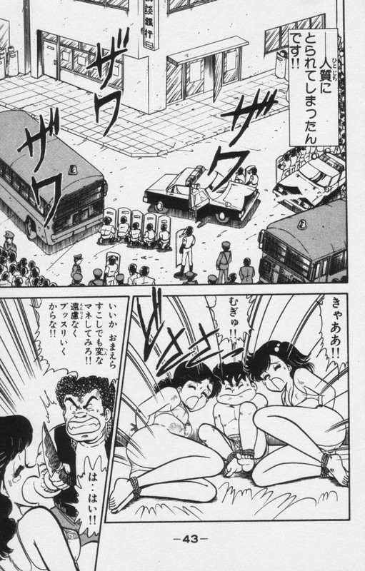 Heart Catch Izumi-chanVol8-1