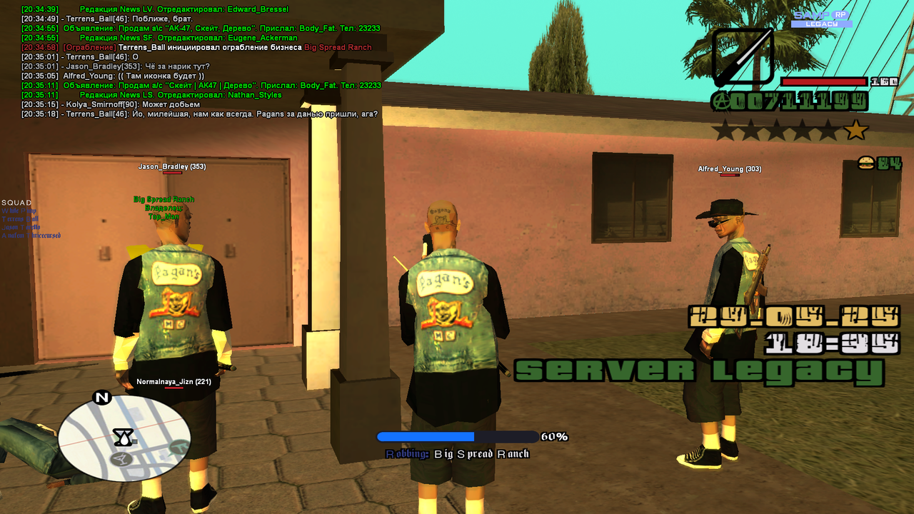 Снимок экрана (654)