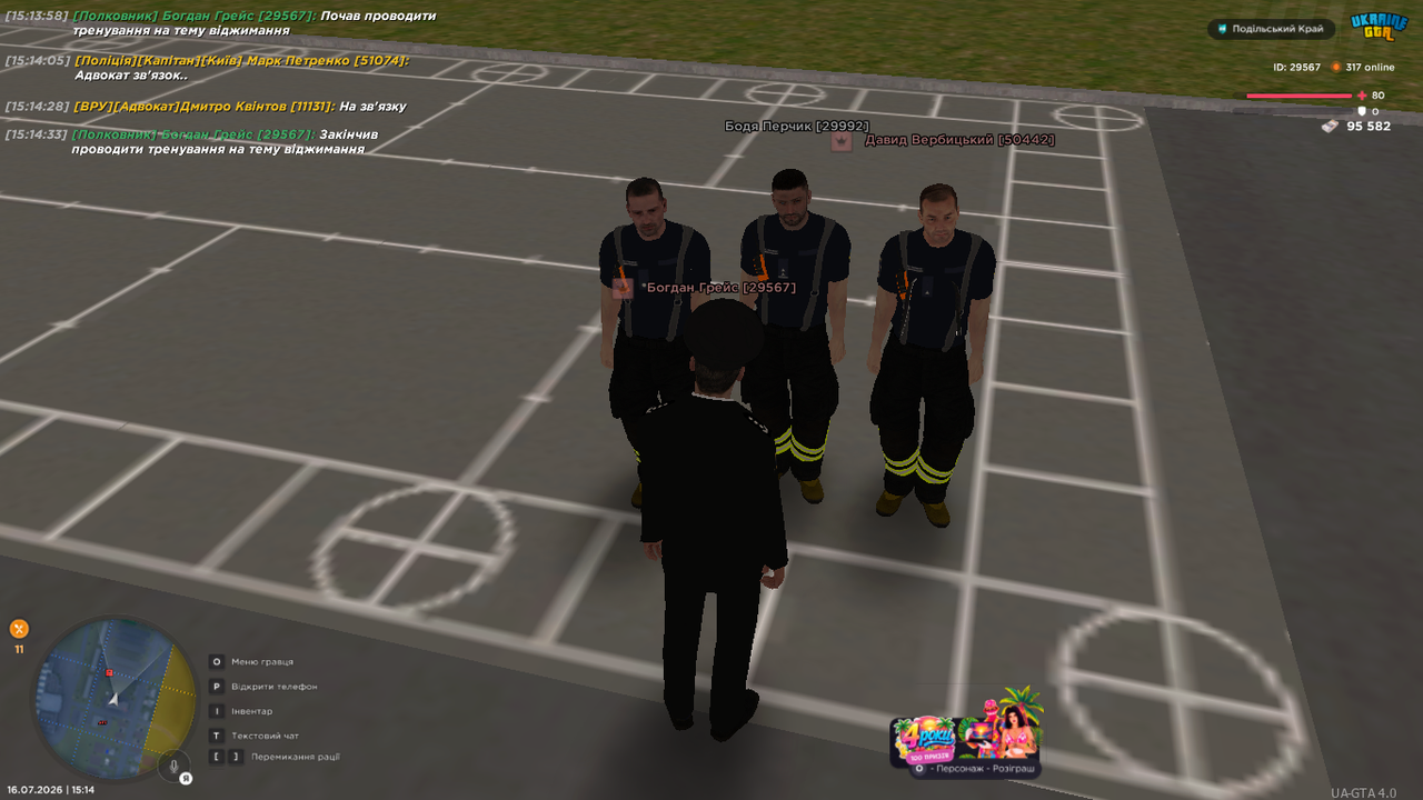 UKRAINE GTA 16 07 2026 15 14 34