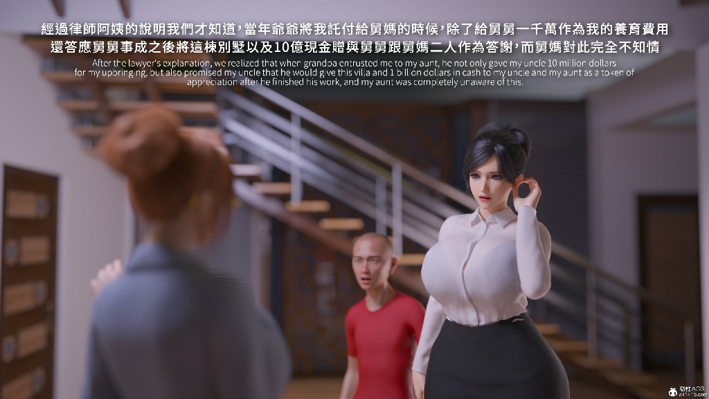 曉帝傳-冷嫣芸篇v2 310P 245MB (3)