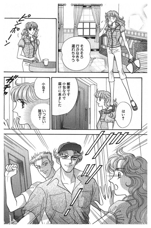 Red (KOBAYASHI Hiromi)Vol3-4