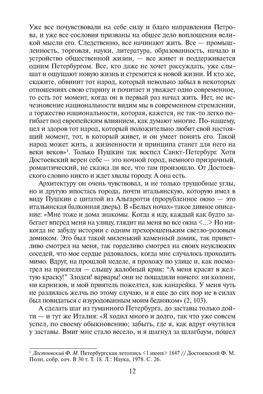 p0013