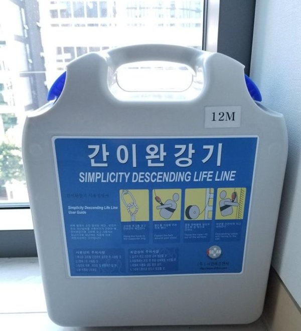 Corea-12