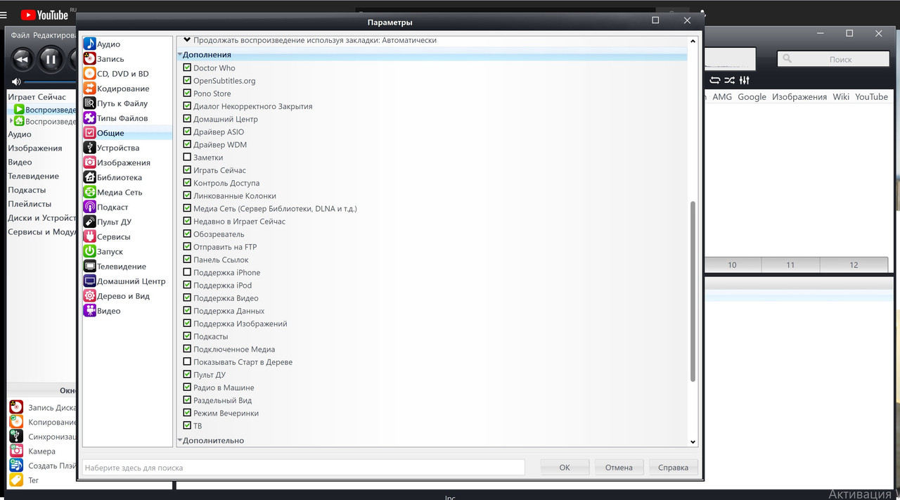 Безымянный555