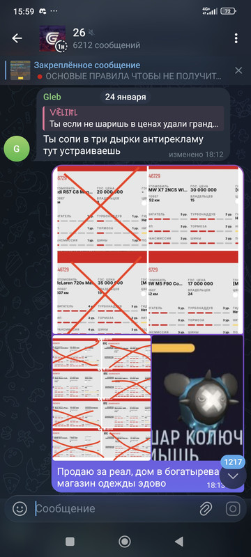 Screenshot 2026 01 27 15 59 42 711 org telegram messenger