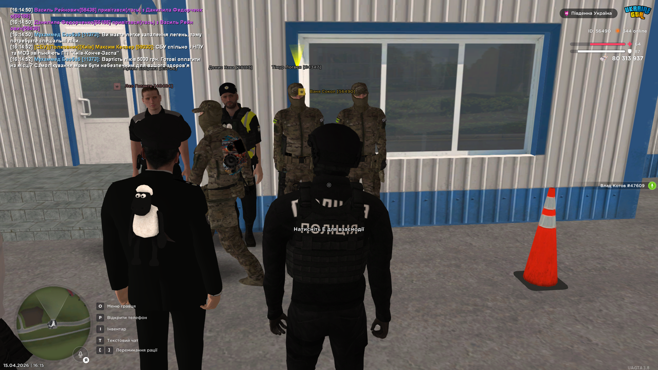 UKRAINE GTA 15 04 2026 16 15 02