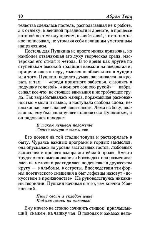 p0011