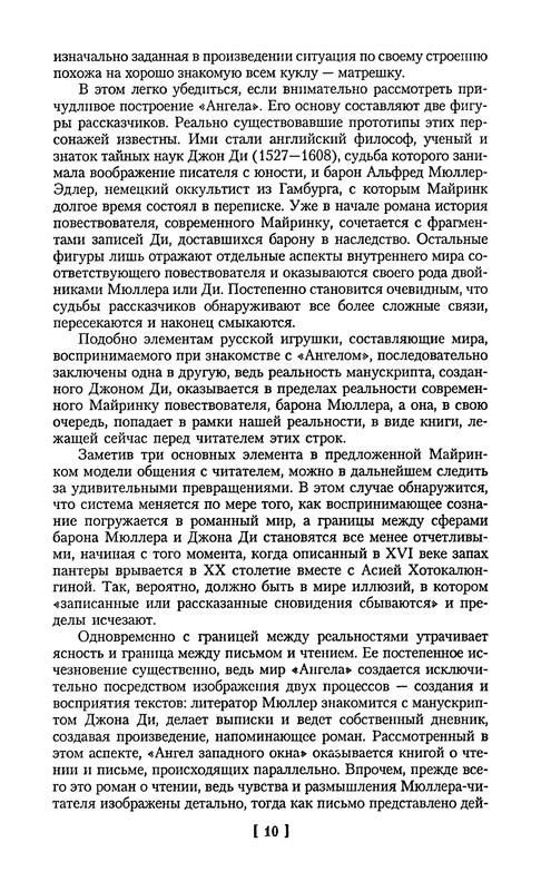 p0012