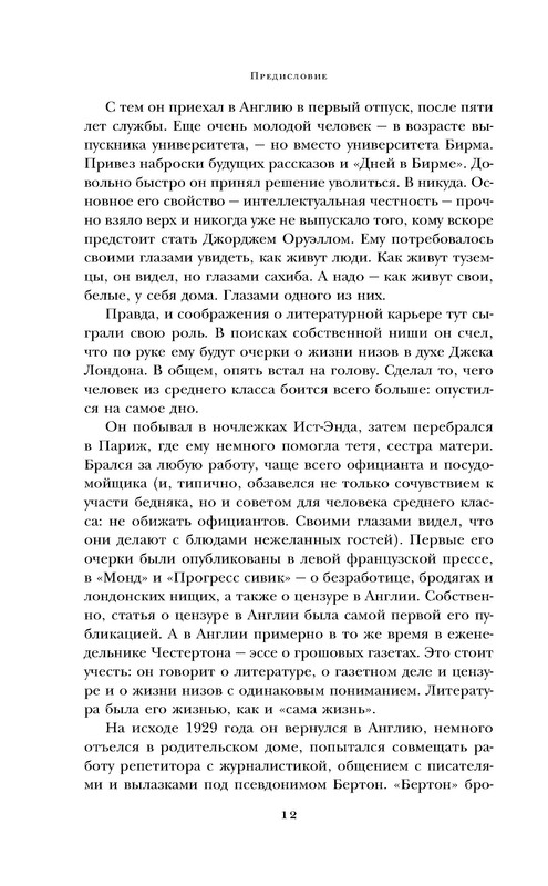 p0012