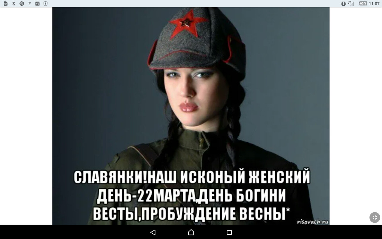 Screenshot_2023-03-22-11-07-33