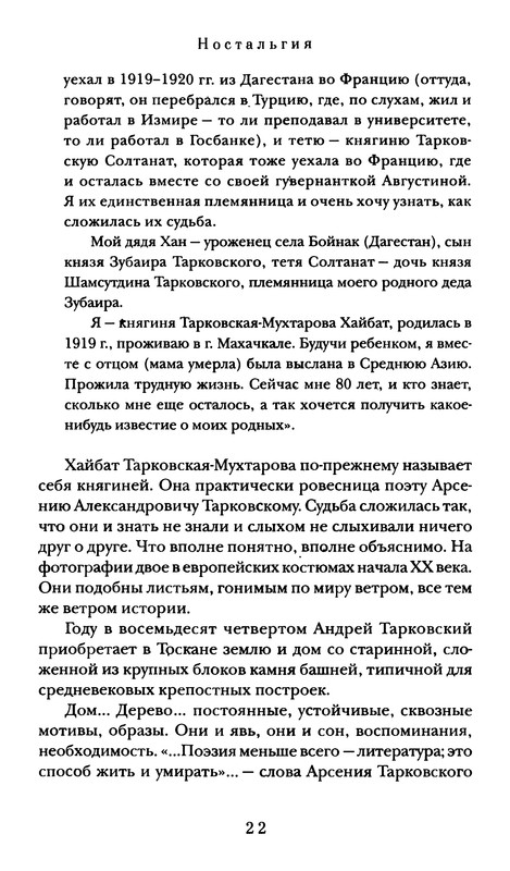 p0022