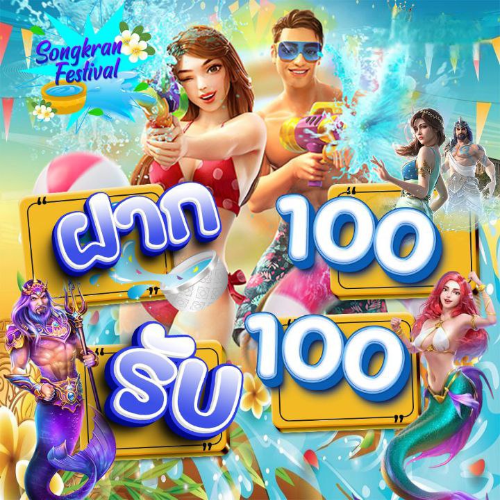 รับเปิดระบบ AUTO Betflik ถือสูงสุด 99% Homepage banner 5