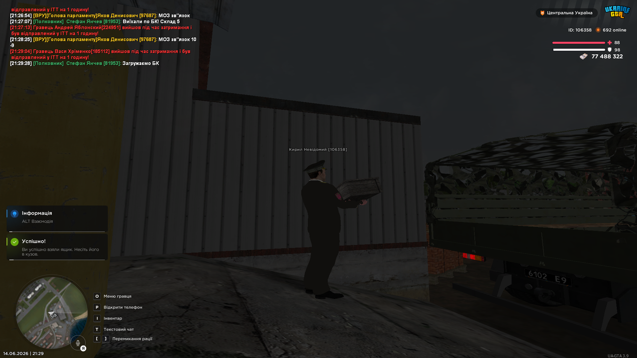 UKRAINE GTA 14 06 2026 21 29 38