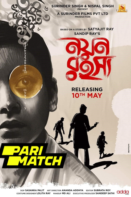 Nayan Rahasya 2024.1080p.CAMRip.BEN.DUB.PariMatch