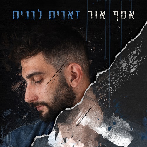 תמונה