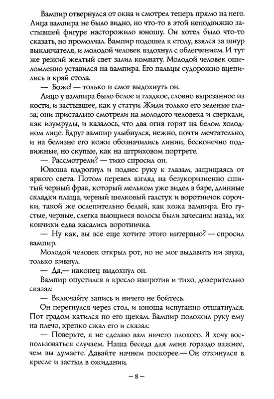 p0012