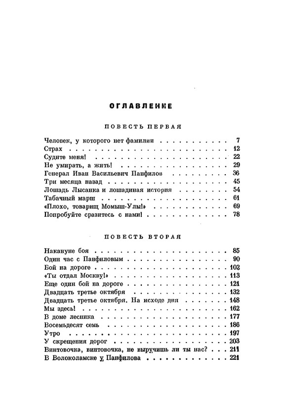 p0021