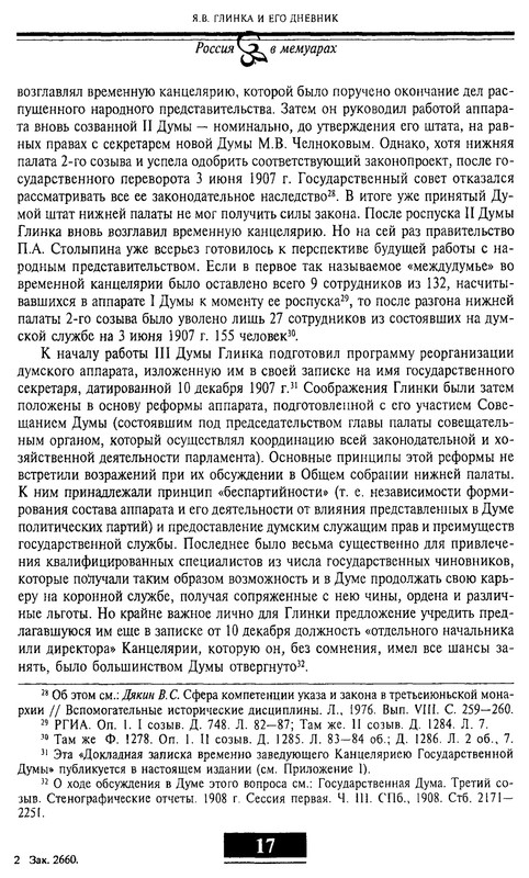 p0015