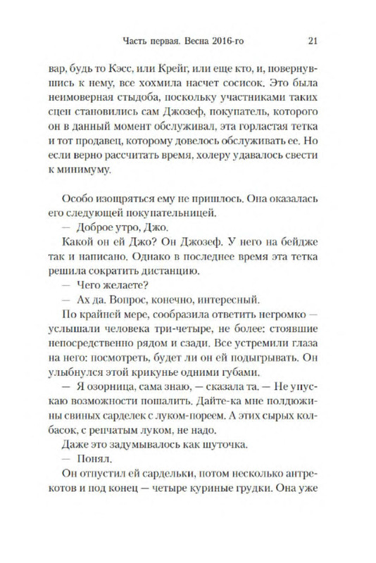 p0018