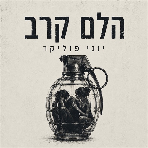 תמונה