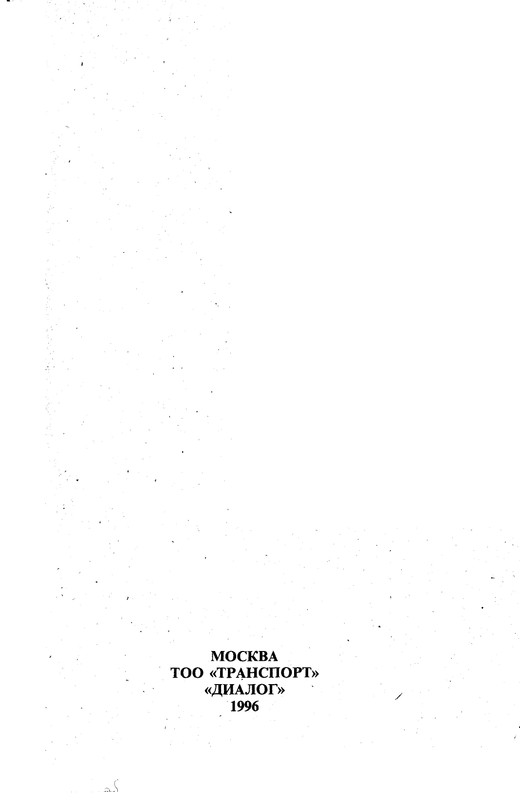 p0003