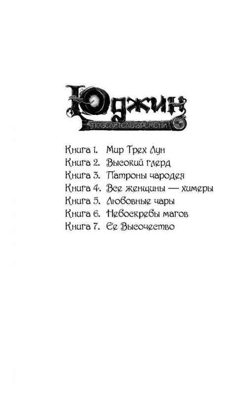 ITD000000000632609_page-0002