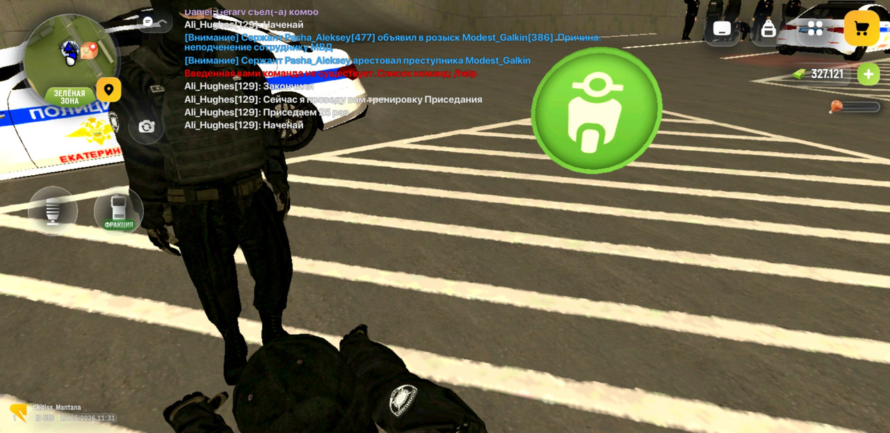 Screenshot 20260526 133122