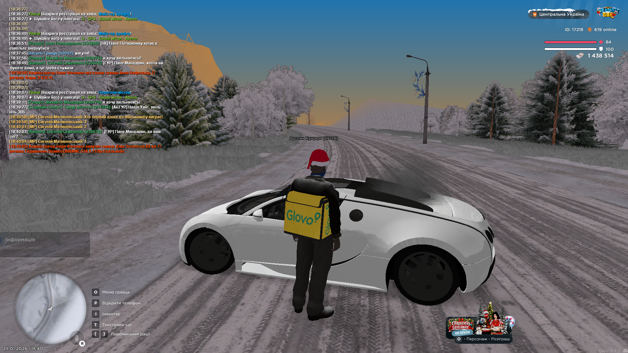 Участь у МП 4 (12)