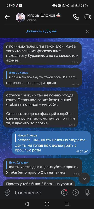 photo_1_2025-07-24_02-06-05