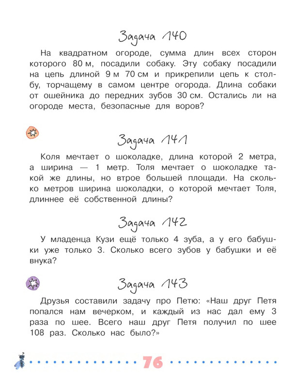 2018-page-0077